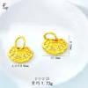 Pingente Fechadura da Paz em Ouro Areia com Vários Padrões Auspiciosos, Revestido de Cobre com Ouro, Estilo Chinês, Acessórios de Joias Retro Artísticos DIY