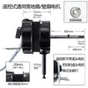 Hengdi 20mm motor de ventilador elétrico com rolamento duplo fio motor de ventilador de chão FS-40 alta potência 220V/60W