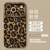 Capa de iPhone com estampa de leopardo para telefones Apple, iPhone 18 Pro, marrom de gato, 17 Max com corrente, 16 silicone, para mulheres, 15 conjunto