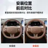 Funda para volante Huajing S, accesorio interior universal para todas las estaciones Baojun Huajing S, funda de verano ultradelgada, funda especial para volante Huajing S