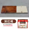 Aceite para Madera Resistente al Agua y a la Intemperie para Exteriores Anticorrosión Madera Pintura Especial para Madera Valla de Madera para Exteriores Madera Carbonizada Especial para Renovación de Madera