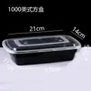 Caja para llevar estilo americano Caja de almuerzo desechable Rectangular 1000 ml Plástico transparente Comercial Engrosada Contenedor de alimentos Caja de almuerzo para carne asada