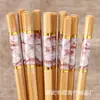 Palillos de Bambú con Estampado de Mármol, Palillos de Cinco Colores para Uso Doméstico, Una Persona, Un Palillo, A Prueba de Moho, Palillos de Bambú Natural para Catering, Palillos Ecológicos