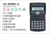 JOINUS Zhongcheng 82Ms Botón función científica electrónica calculadora puntuación examen estudiante computadora al por mayor