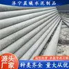 Suministro de Postes Eléctricos de Cemento Armado de Henan y Hebei, No Pretensados 10.12m 190 Postes de Cemento
