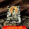 Serie de Guardianes Ocho Pintura Thangka semi-pintada a mano con pintura dorada núcleo fuente 49-56