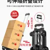 Carrito Pequeño Plegable Portátil para Uso Doméstico, Adecuado para Compras de Supermercado, Entrega Express, Carrito de Mano Ligero, Carrito de Equipaje, Remolque Pequeño
