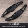 Adecuado para Paletas de Cambio Kia K5, Kia K9, Paletas de Cambio de Aleación de Aluminio Modificadas para Volante de Coche Kia K5