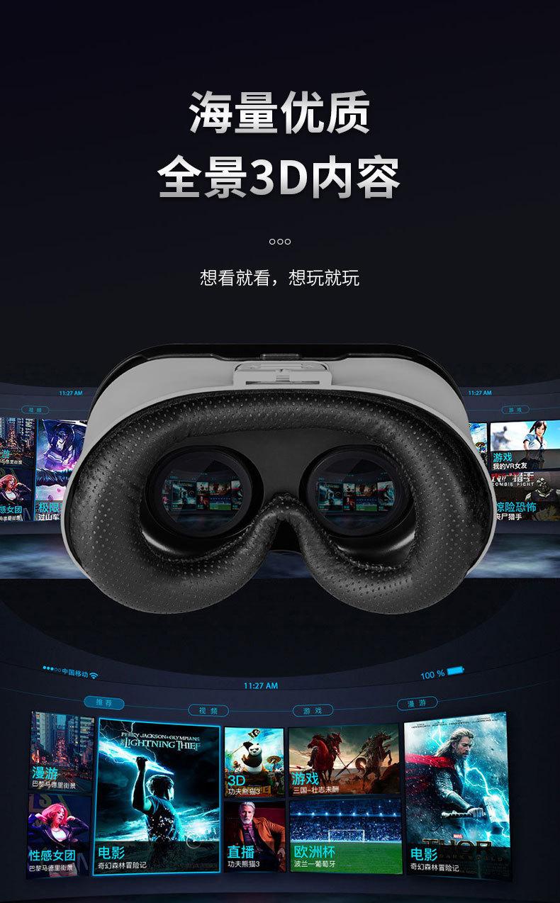 VR眼镜详情3_06.jpg