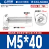 Aço Inoxidável 304 Flor de Ameixa Preta Interna Parafuso Antifurto Parafuso de Cabeça Redonda Parafuso de Cabeça Chata M4M5M6