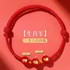 Pulsera de Hilo Rojo para Mujer con Ágata Roja para el Año del Caballo, Protección Tai Sui y Tres Armonías/Amuletos