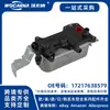 17217638579 Enfriador de aceite nuevo compatible con motores BMW
