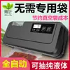 Máquina de Embalagem Automática para Alimentos Frescos Qingye, Máquina de Selagem a Vácuo para Carne Bovina e Ovina, Máquina Seladora e de Vácuo Comercial