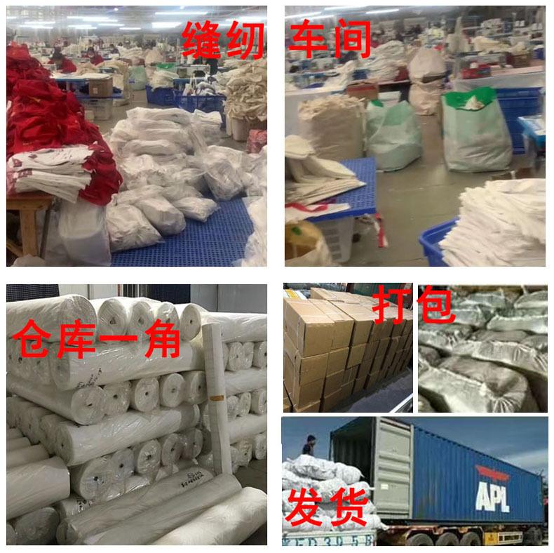 详情缝纫.jpg