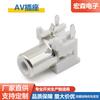 Conector RCA horizontal Lotus de un orificio de tres pines de enchufe directo AV conector de núcleo de cobre para soldadura de PCB conector hembra AV-8.4-5A