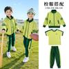 Uniforme da escola primária Uniforme de classe Uniforme de jardim de infância Uniforme de primavera e outono Uniforme escolar esportivo infantil de manga comprida de duas peças Reunião esportiva