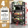 Estante de Almacenamiento para Cocina, Cesta para Verduras, Cesta de Almacenamiento de Múltiples Niveles de Pie, Carrito Multifuncional Móvil, Estante de Almacenamiento para Frutas y Verduras