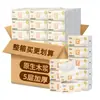 Ben Jingling Paquete de 48 Papel de Seda Caja Completa Paquete Económico Papel Higiénico Doméstico Servilletas Toallas de Papel para Uso Doméstico y Comercial al por Mayor