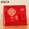Calendário de Mesa 2026 Ano do Carneiro com Suporte e Porta-Canetas, Calendário com Hot Stamping e Vazado, Personalização para Publicidade, Calendário de Mesa, Venda Direta de Fábrica