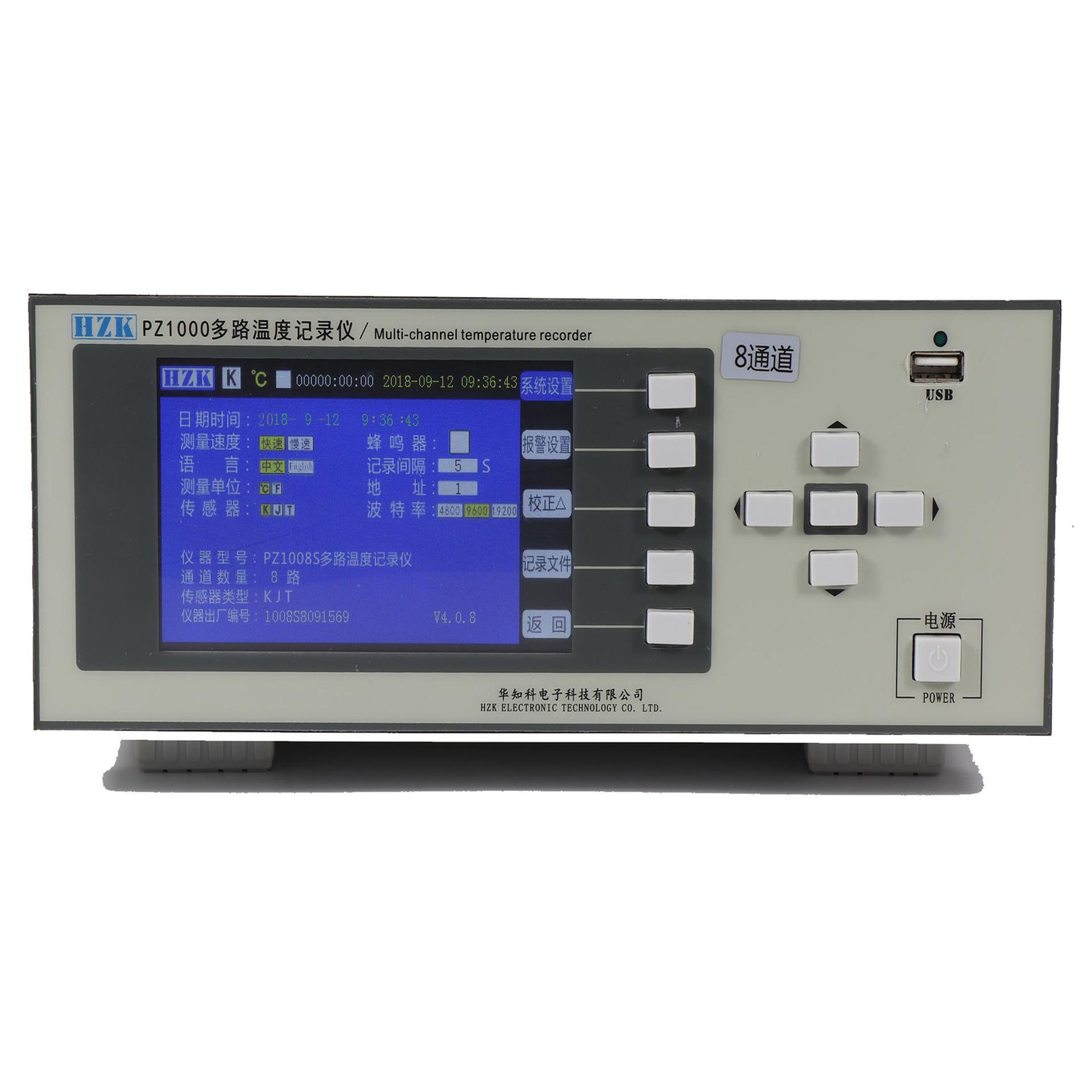 PZ1000S (3)