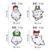 Broche de crachá de Natal dos desenhos animados fantasma criativo Papai Noel broche engraçado emblema de presente da série de Natal