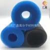Esponja de blasting de poro abierto filtro de acuario para peces filtro de algodón espuma de filtro fibra de panal esponja de carbón activado