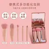 Set de 5 Brochas de Maquillaje Transfronterizo con Espejo, para Polvo Suelto, Base, Sombra de Ojos, Rubor, Brochas de Detalle, Herramientas de Belleza para Fijar el Maquillaje