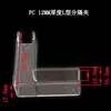 Ranura Transparente para Tarjetas Clip para Acuario Hebilla Cruzada Conector de Pantalla Acrílica Clip de Fijación en Ángulo Recto con Forma de L para Tablero KT
