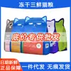Comida para Gatos Adultos, Comida para Gatos al por Mayor Wow Factory, Nutritiva para Aumento de Peso, Una Pieza, Comida para Gatitos, Envío Gratis