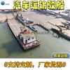Barcaza de Coches, Barcaza de Ingeniería, Ferry de Gran Depósito en el Río, Barco de Servicio de Anclaje de Ingeniería Hidráulica