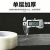 Cinta de fibra de tira de alta adherencia, utilizada para agrupar y reparar baterías de litio, resistente a la abrasión, resistente a la tracción, de grado industrial, para aislamiento, empaque de alta resistencia y impermeabilización