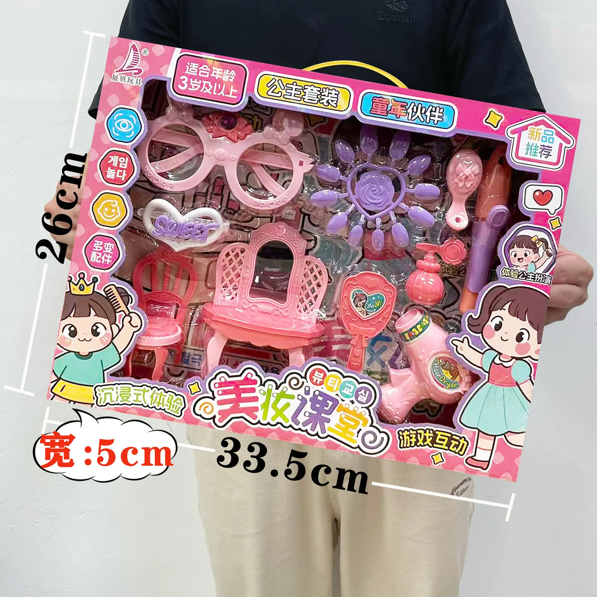 6683SKU9.9元
