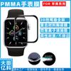 Adecuado para Apple Watch Se3 44mm Reloj Cerámica Compuesta Película Suave iWatch Uitra Película de Alta Definición Película de Luz Púrpura