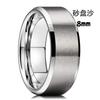 Produtos Novos Transfronteiriços Europeus e Americanos Venda Quente 4 6 8mm Borda Dupla Chanfrada Moda Fosco Aço de Tungstênio Anéis de Casal Atacado para Homens