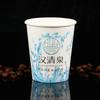 Vaso de Papel Desechable Personalizado 9 oz 250ml Oficina Negocios Vaso de Papel Grueso para Bebidas Calientes Vaso de Papel con Logo Impreso Personalizado