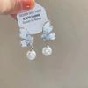 Blue Smart Butterfly ~ 2024 Nova Super Fairy Elegant Butterfly Series Brincos de Pérolas All-match Brincos de Nicho