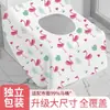 Tapete de Banheiro Grande Descartável Não Tecido Estampado Cobertura Total Impermeável para Viagem, Maternidade, Hotel, Assento de Bebê e Crianças Papel