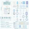 Pacote de Materiais Atemporais: Série Poesia das Flores - Base de Decoração para Diário DIY com Borda Irregular, 100 Peças, 4 Designs