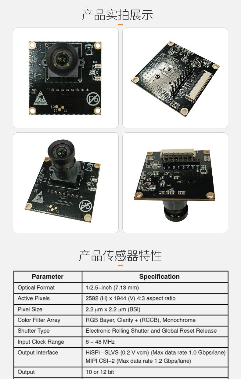 AS-AE128A50M3-38x38-详情_02.jpg