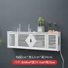 Router Inalámbrico Caja de Almacenamiento Wifi Sin Taladro Estante de Pared Puede Estar de Pie o Colgarse en la Pared para Cubrir la Caja del Medidor Eléctrico