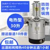 Equipamento de Fermentação Totalmente Automático, Novo Modelo Pequeno Doméstico para Fermentar Bebidas Alcoólicas, Alambique a Lenha, Destilação com Aquecimento Elétrico