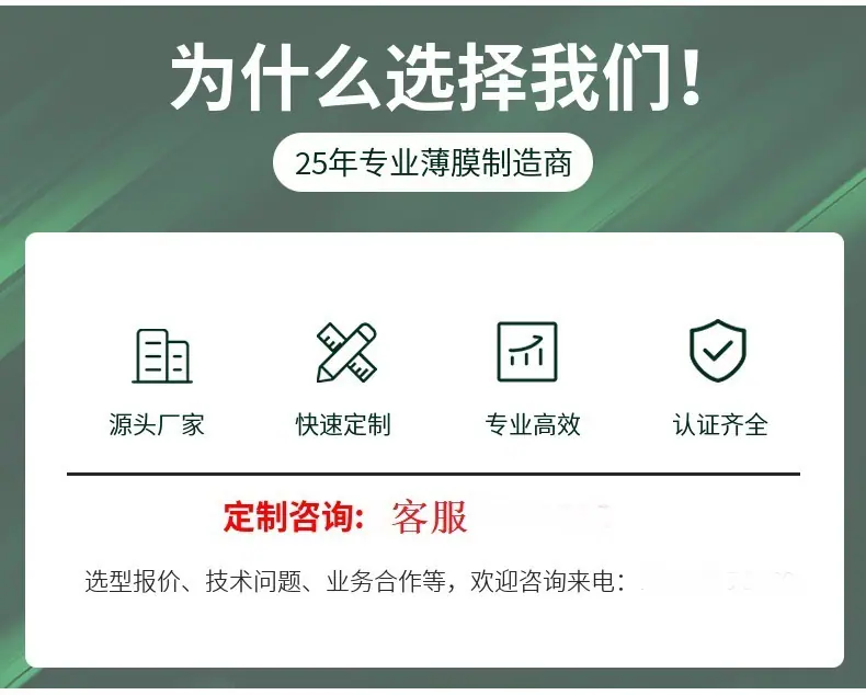 薄膜2