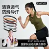 Macyo/Mac Sheep Faixa de Suor para Corrida Fitness Antiperspirante Faixa para Cabeça Corrida Cross Country Ciclismo Absorção de Suor Basquete Esportes Anti-Suor