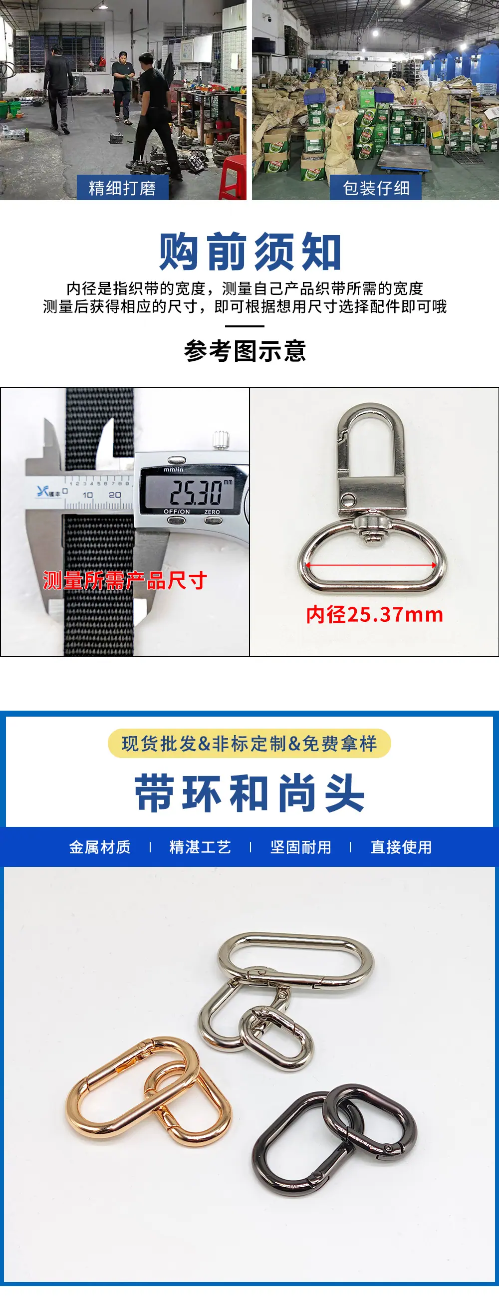 旦形弹簧圈开口蛋形椭圆弹簧扣箱包服饰五金配件批发跑道圈圆环扣