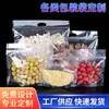 Bolsa Transparente Portátil Auto-soportante Auto-sellante Bolsillo Sellado Engrosado Empaque para Frutos Secos Snacks Leche Juyuba