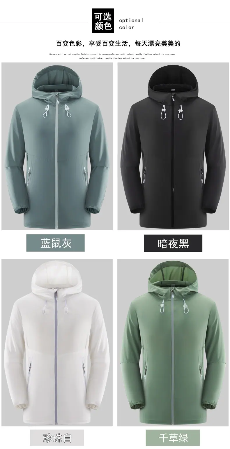防晒衣详情_09.jpg