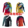 Ropa de Descenso Ktm 2023 Maillot de Ciclismo de Montaña Transfronterizo para Hombre Verano Ropa de Motocicleta Todoterreno Camisa Todoterreno