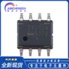 Novo chip EEPROM original CAT24C512WI-GT3 SOIC-8 interface I2C 512Kb