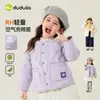 Ligero y cómodoRopa de Algodón para Niñas Familia Dudu Otoño e Invierno Chaqueta de Algodón para Niños Abrigo para Bebé Niña Chaqueta Acolchada para Bebé