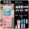 Pegamento crema diy horquilla material hecho a mano paquete horquilla clip BB clip lindo de dibujos animados clip niños estudiante set casero